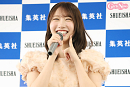 藤嶌果歩