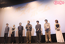映画『ホーム スイート ホーム』完成披露舞台挨拶