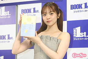 宮田愛萌