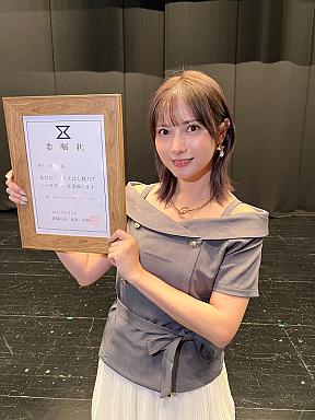 桃月なしこ 「豊橋市制施行120周年記念式典」より