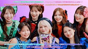 WEBCM本篇『効能早口』篇