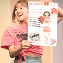 人気の画像