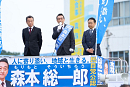 森本総一郎(吹越満)