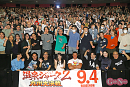 『温泉シャーク２ 九州大決戦』公開記念舞台挨拶