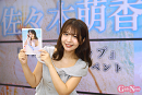img260912_3114_佐々木萌香