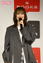 山本彩