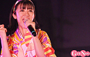 新井ひとみ