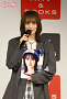 山本彩