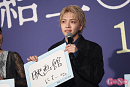 西畑大吾