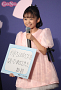 泉谷星奈