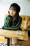 片山紗希 『アップトゥボーイ』最新号より誌面カット