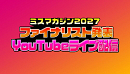 img260901_26.09.04_main