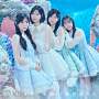 STU48 14thシングル「冬服に着替えたら」