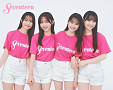(C) Seventeen/集英社 撮影/千葉タイチ 「ミスセブンティーン2025」受賞者 左から)平内心音さん、多田梨音さん、岩瀬夕由さん、星乃あんなさん