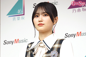 的野美青