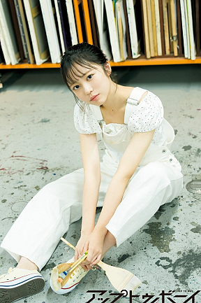 正源司陽子 『アップトゥボーイ』最新号より誌面カット