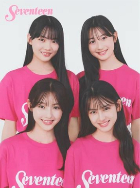 (C) Seventeen/集英社 撮影/千葉タイチ 「ミスセブンティーン2026」受賞者 上段左から)星乃あんなさん、平内心音さん 下段左から)多田梨音さん、岩瀬夕由さん