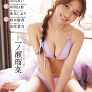 人気の画像