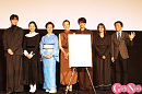（左から）西垣匠、井頭愛海、名取裕子、鈴木京香、藤原大祐、田辺桃子、雑賀俊朗監督
