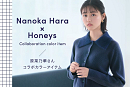 原菜乃華