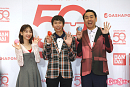 バンダイ「ガシャポン50周年発表会」
