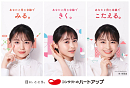 林 芽亜里