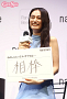 八木莉可子