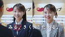 新TVCM「あした、ハートアップ行こっ。」篇