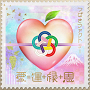 番組テーマ曲:つばきファクトリー『愛=運+縁+恩』(zetima)