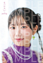 TOWER RECORDS特典：東山奈央