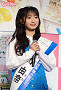秋山由奈