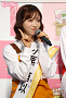 小栗有以