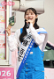 伊藤百花