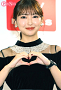 沢口愛華
