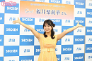 福井梨莉華