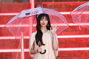 井上和