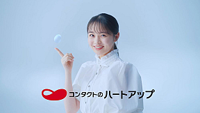 林 芽亜里